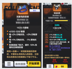 凝河必备？走出误区，迸发流版本答案毋庸置疑，无凝河替代方案