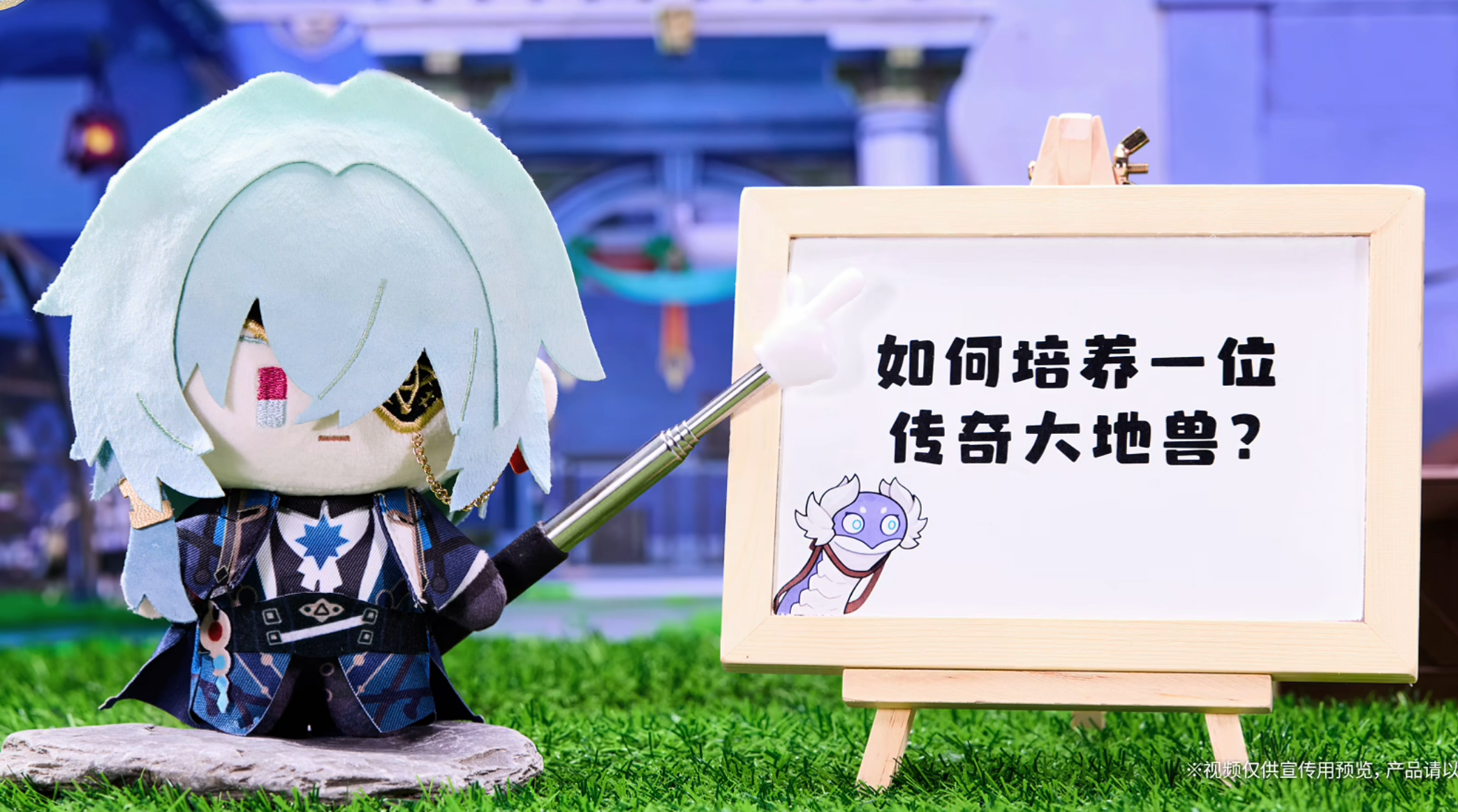 阿那克萨戈拉斯手把手教你培养大地兽