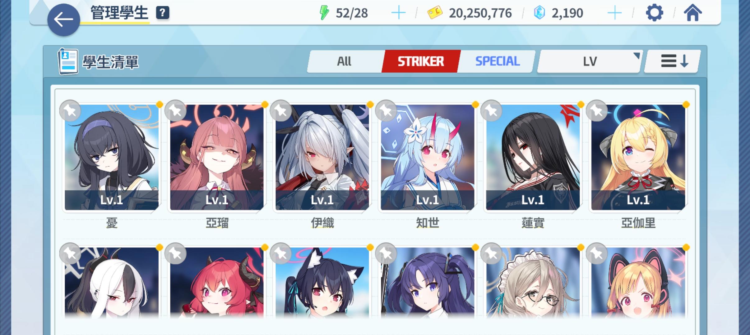 刷了五天终于出了