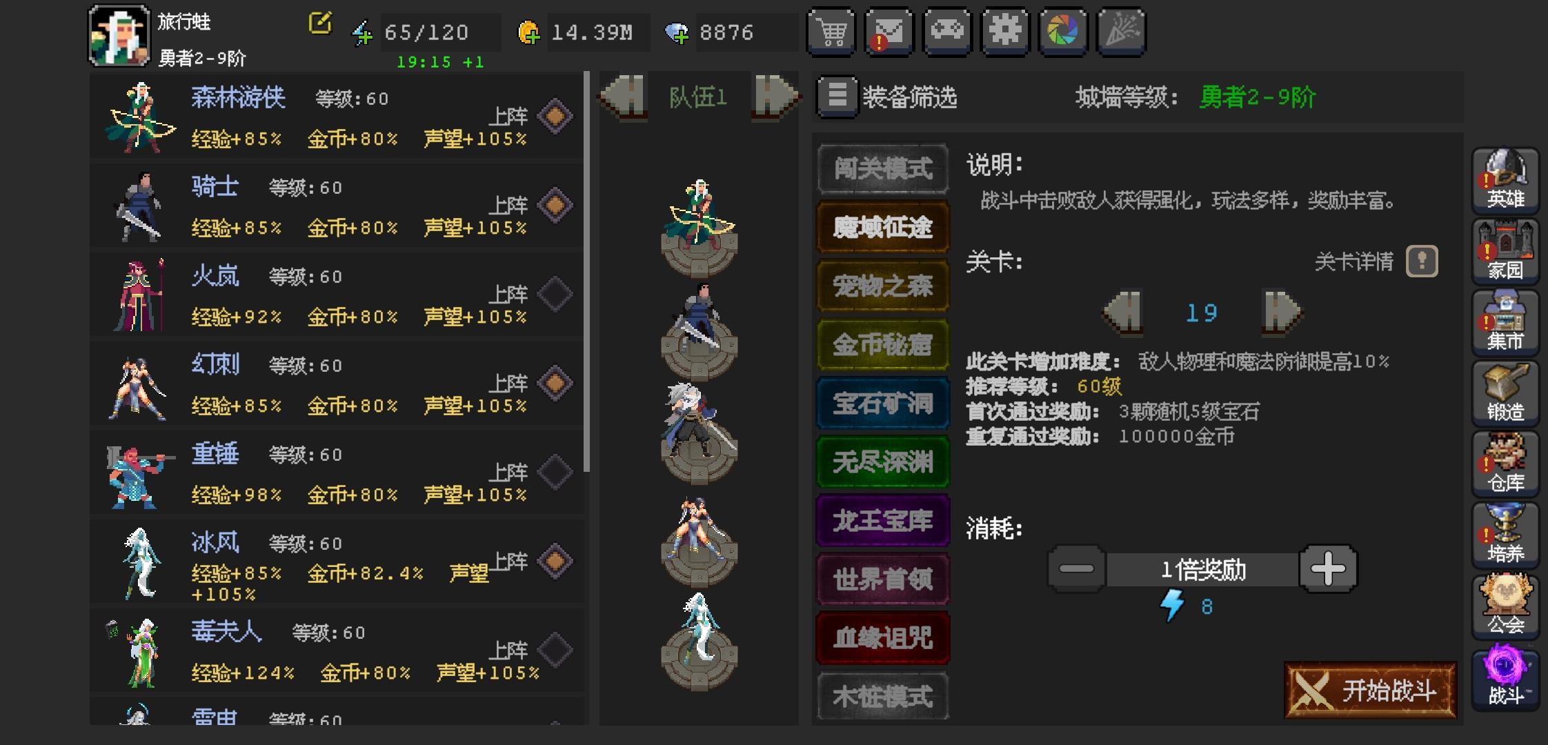 补上一个不玩维京以外的建议