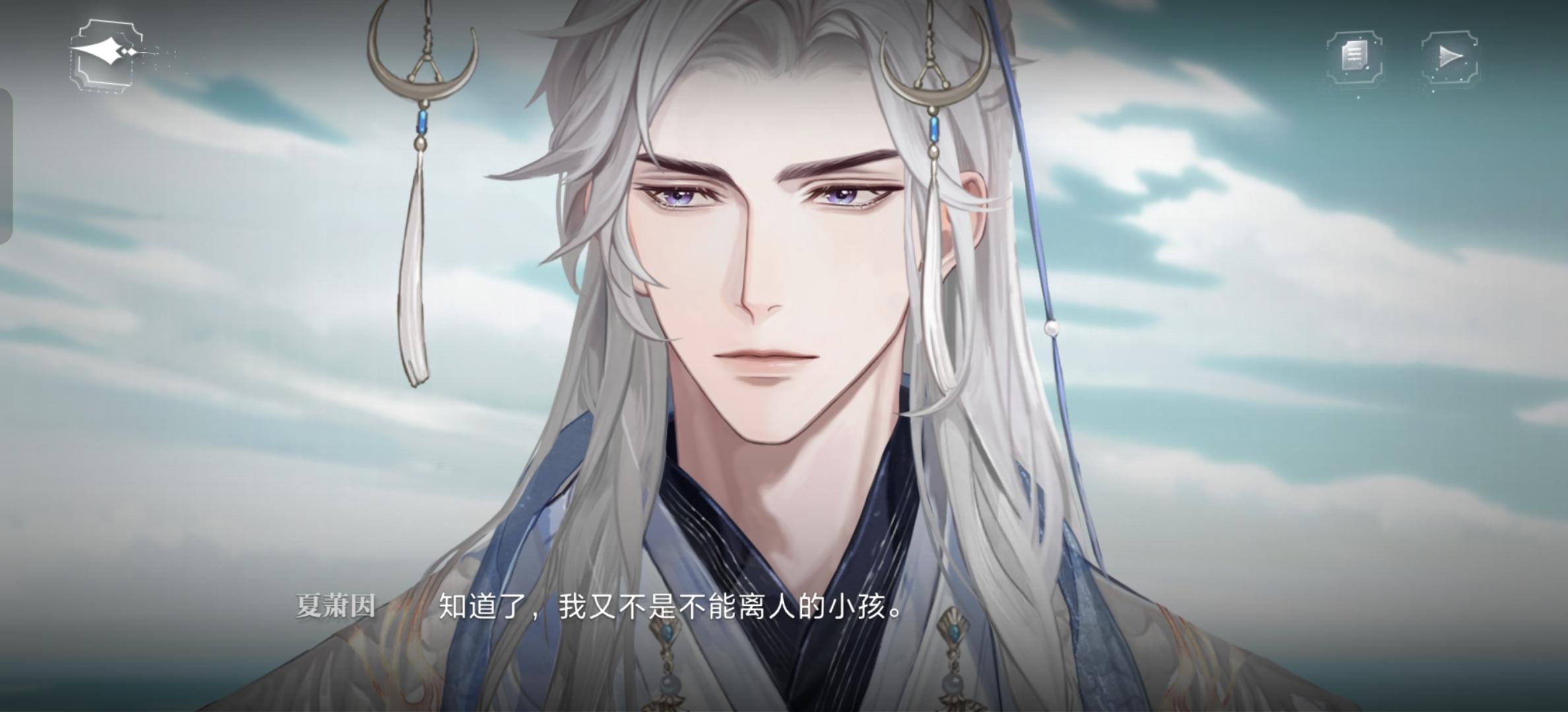 四海幸福副本，我真的好幸福