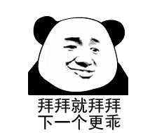 离火之境氪金解答