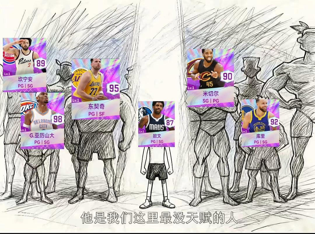 我现在已经什么都不缺了截图