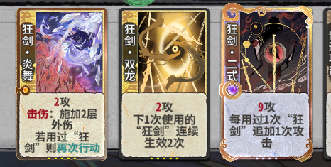 【时空幻景攻略】双刀流大风车！幻轻丹狂炎雪攻略