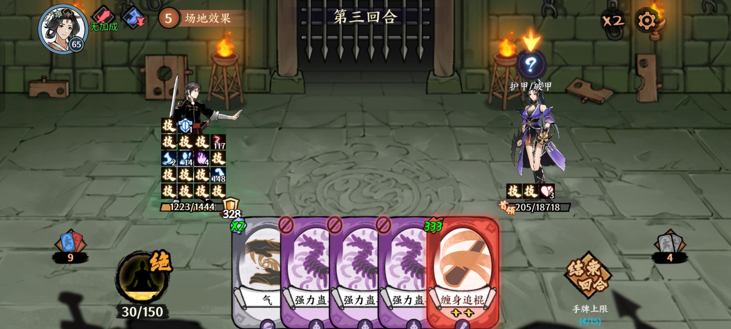 说了今天爆砍紫媚儿