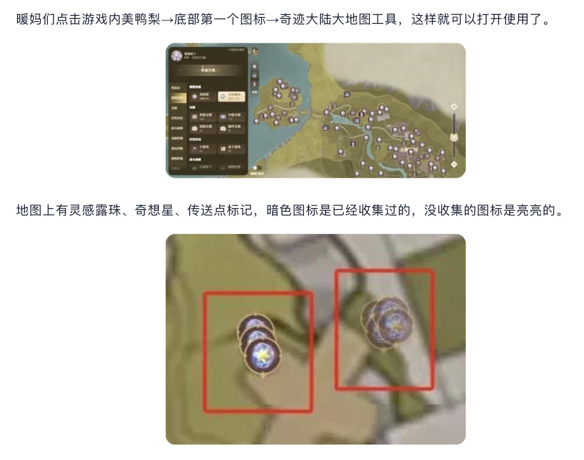 以防有暖妈还不知道