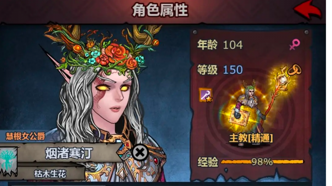 雷主基础攻略
