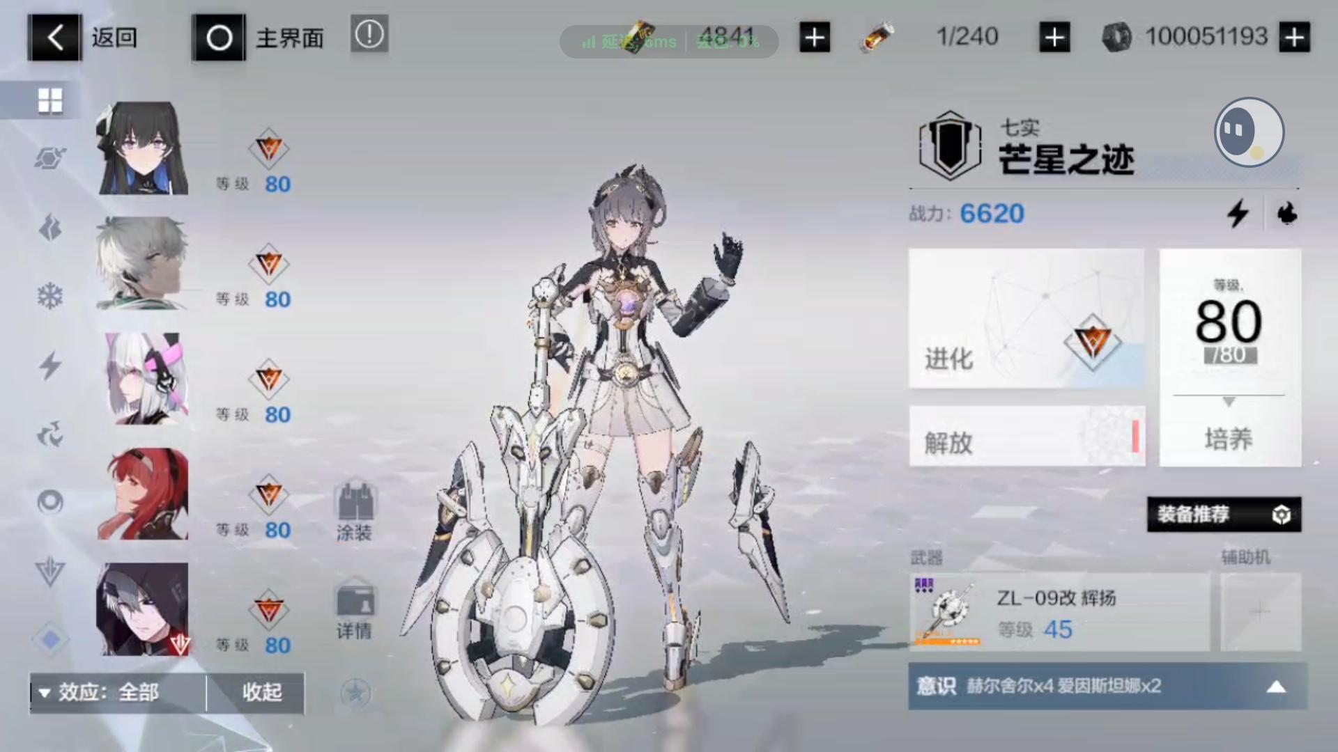 萌新的开荒日记（一）