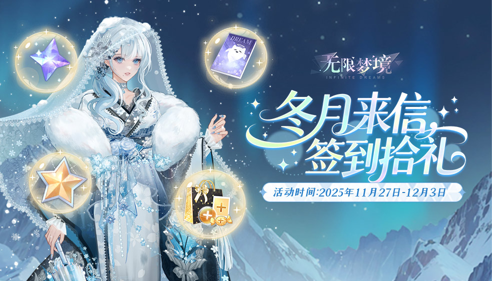 福利活动丨感恩节限定活动温暖开启！