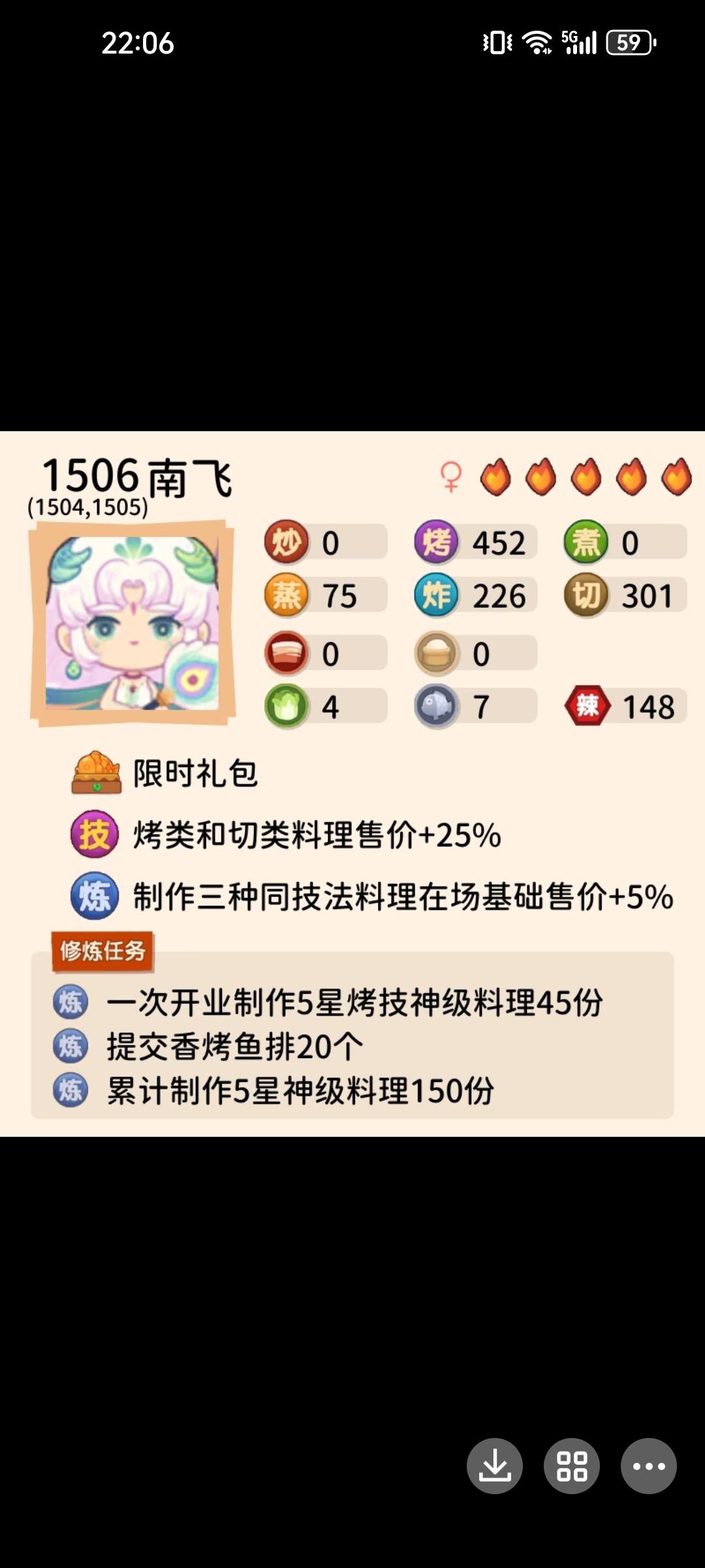 水，光环的盘点（?）