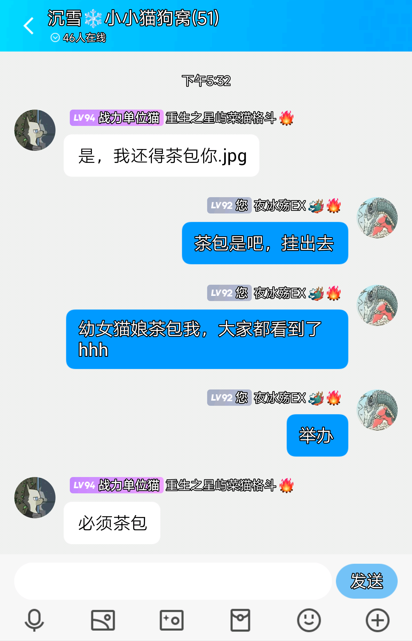 这日子真的过不下去了！