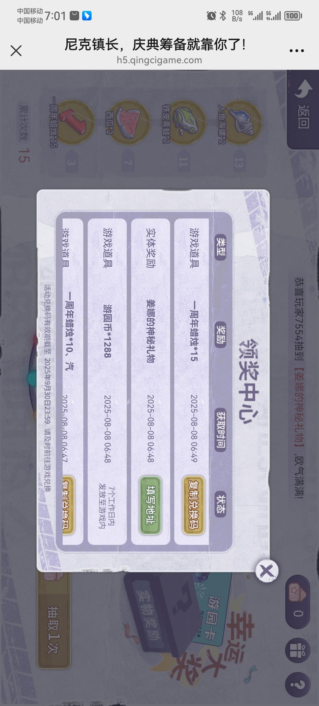 什么水平😎截图