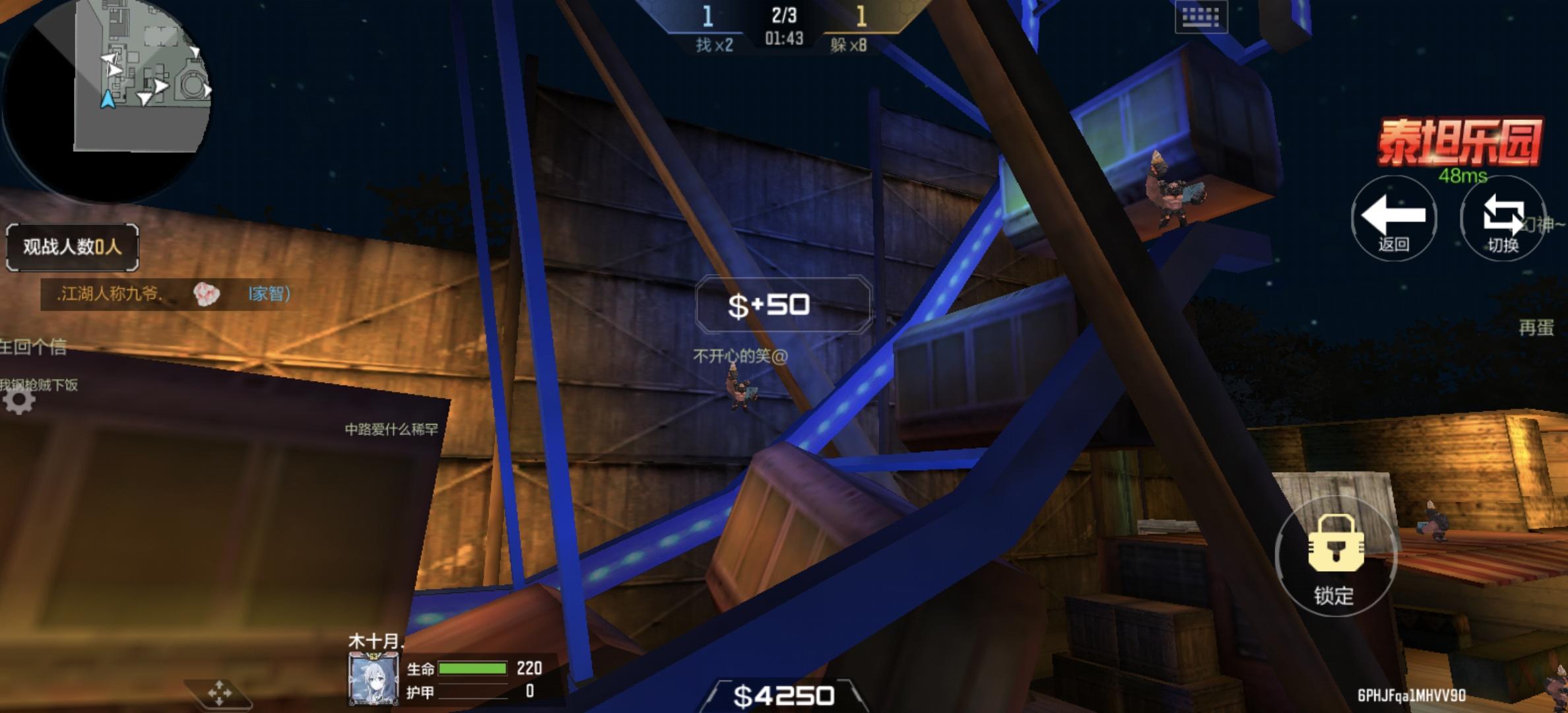 躲猫猫一门三至尊笑死我了