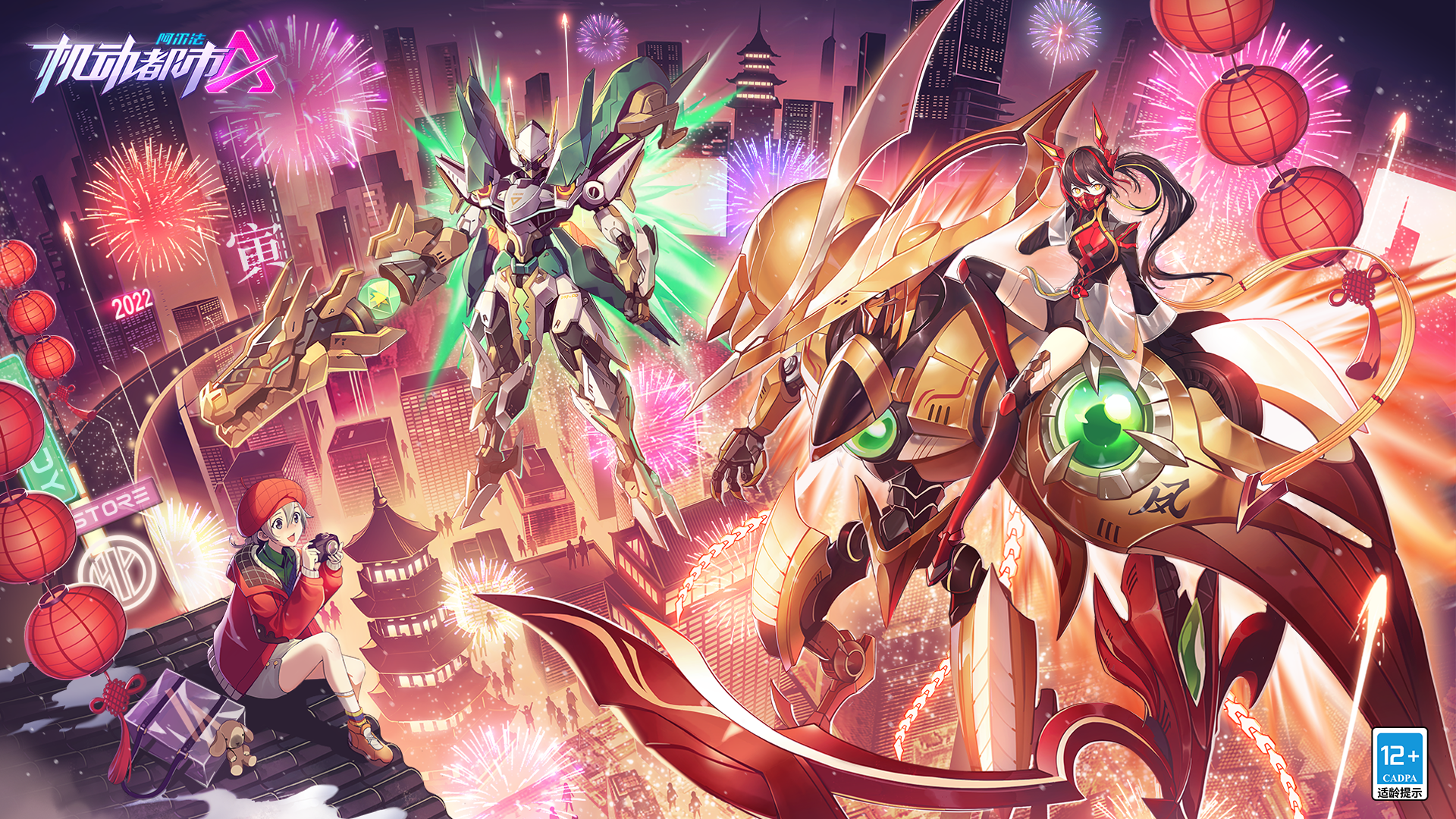 【皮肤返场】春节奖池“瑞兽降临”返场确认！