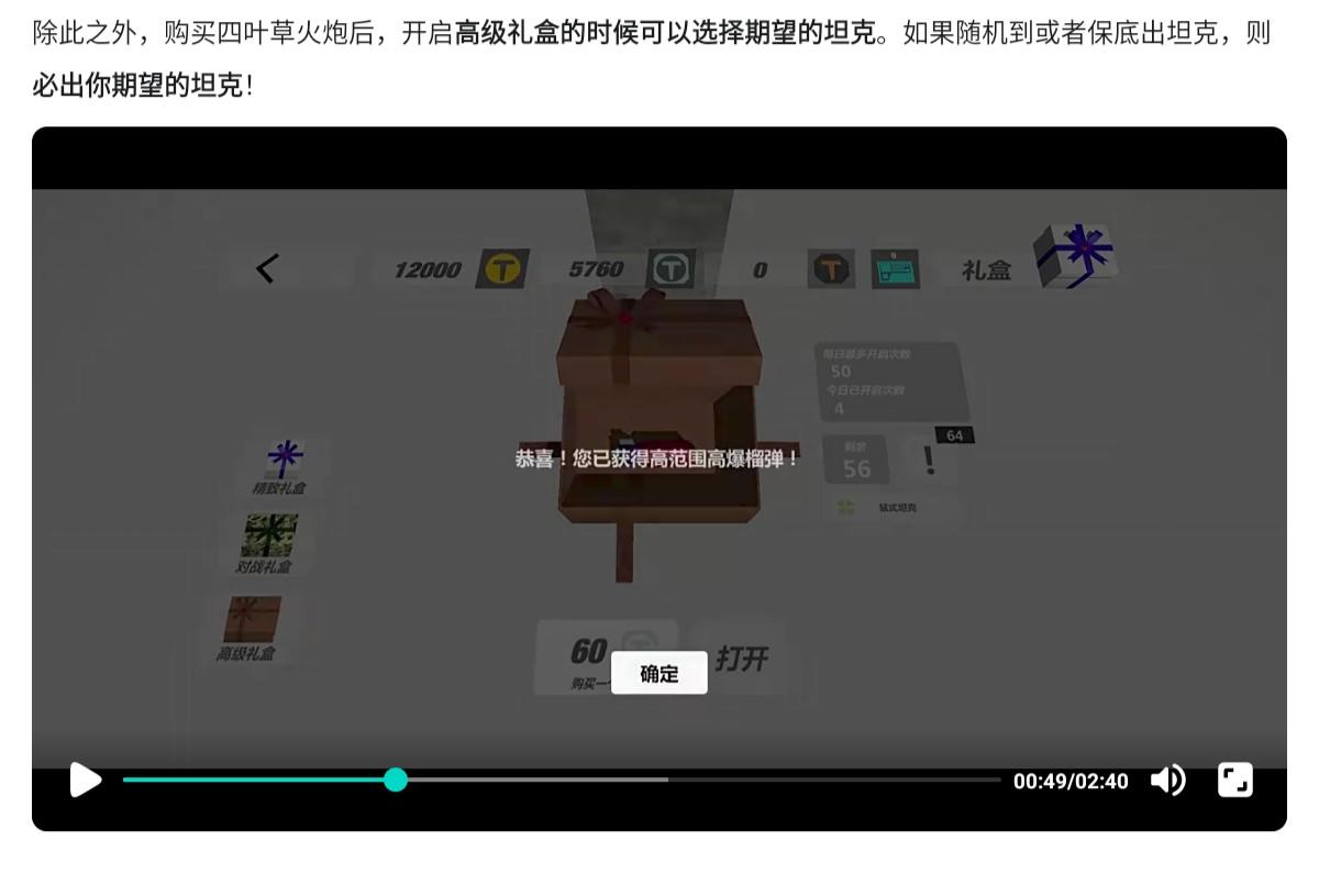 对新版本的猜测......