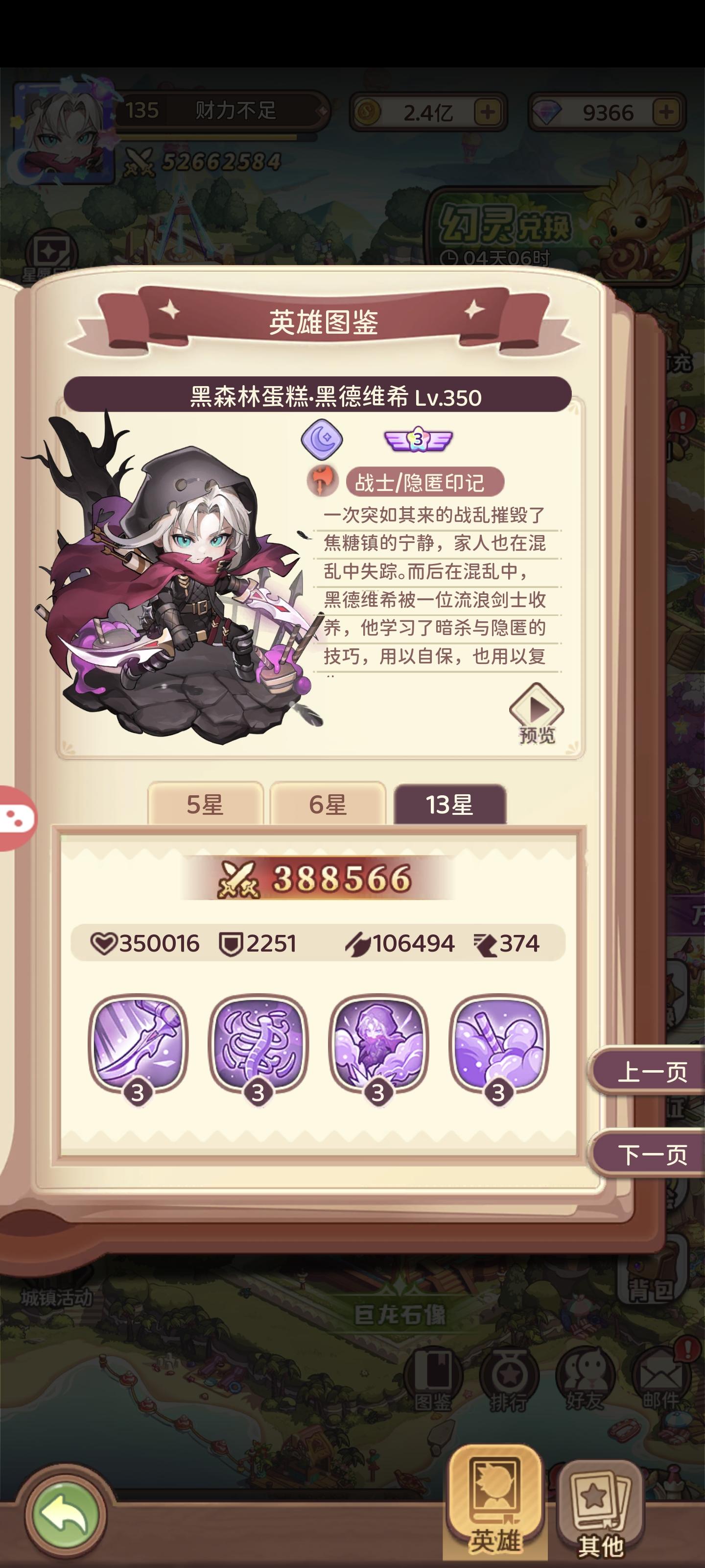 光暗系列链接整合帖