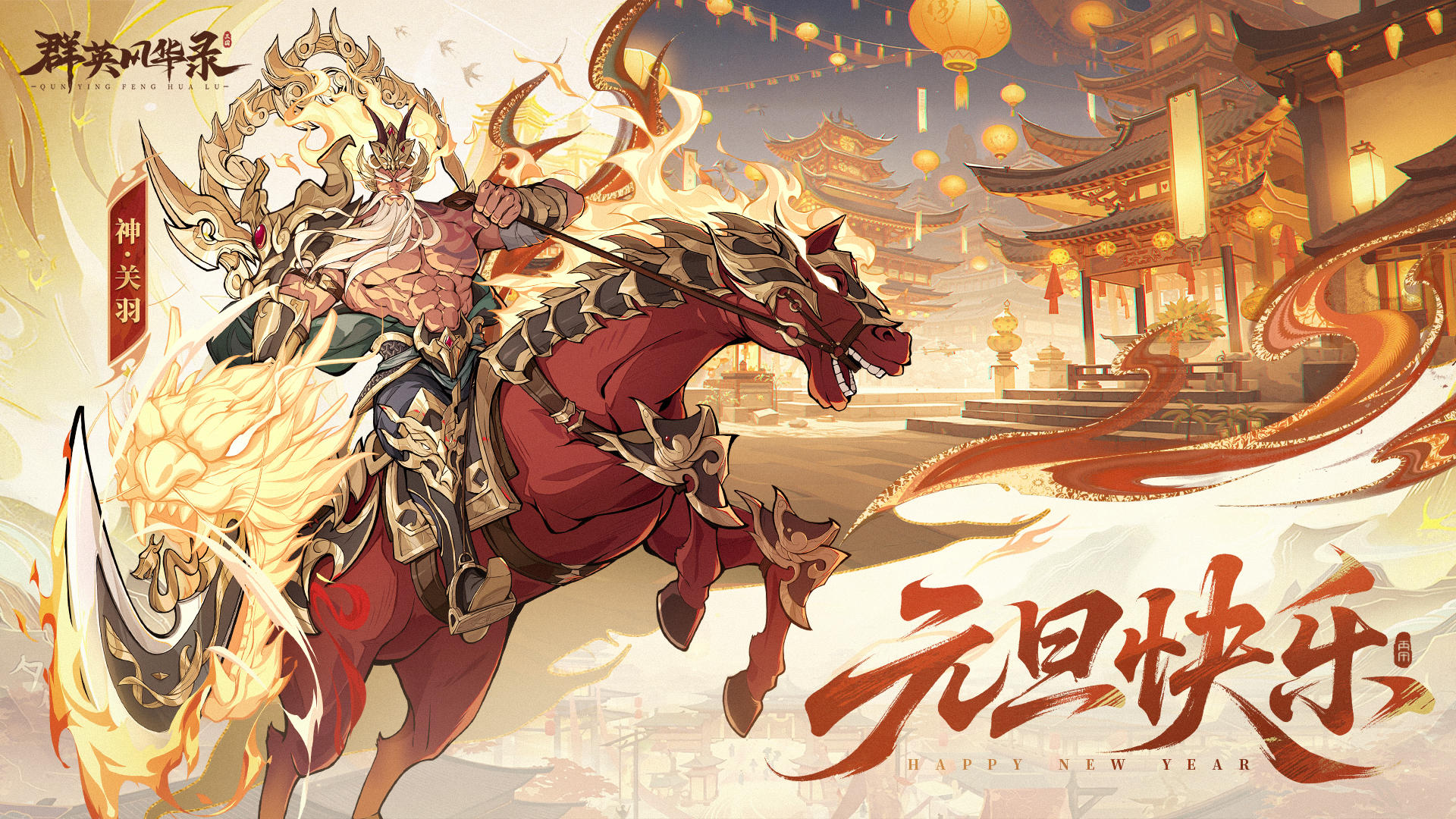 💖元旦快乐，福利码来了💖