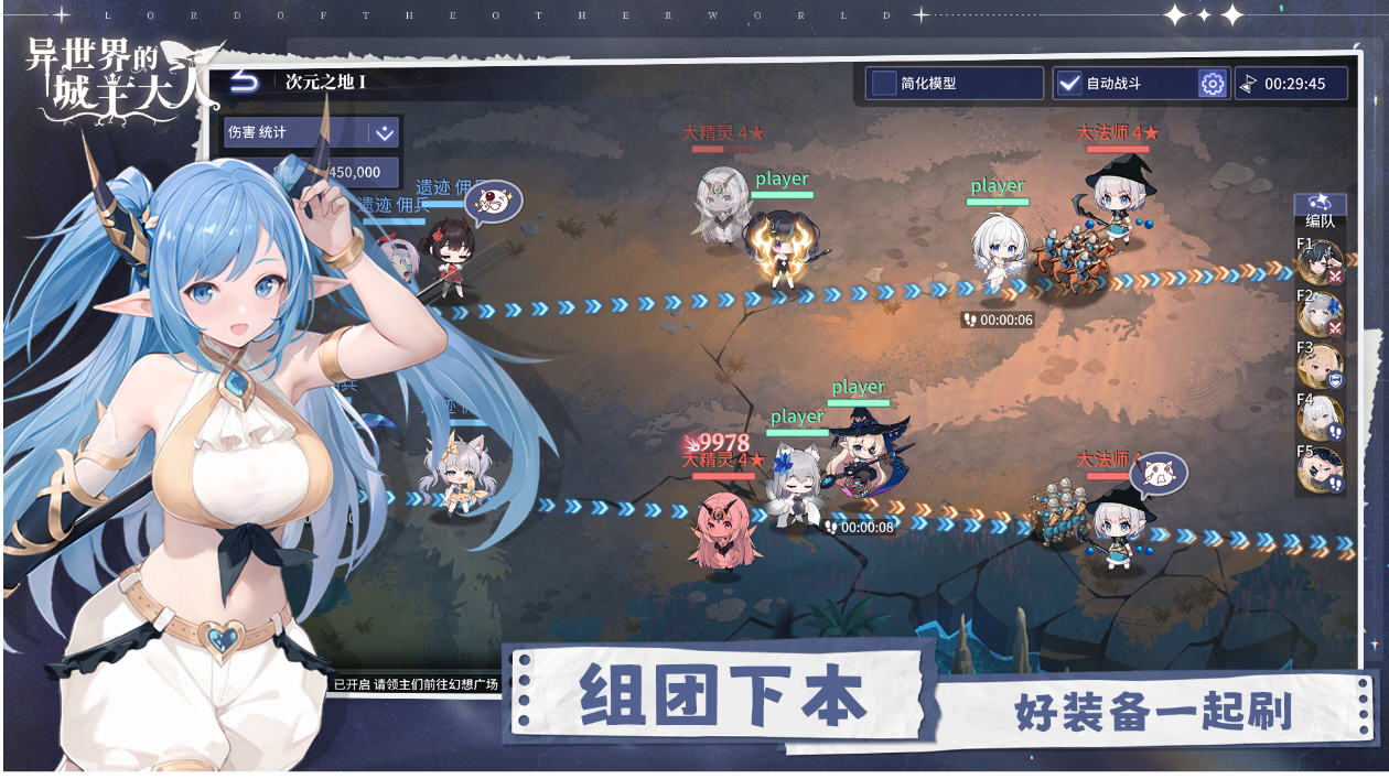 萌新入门攻略（不想踩坑必看）