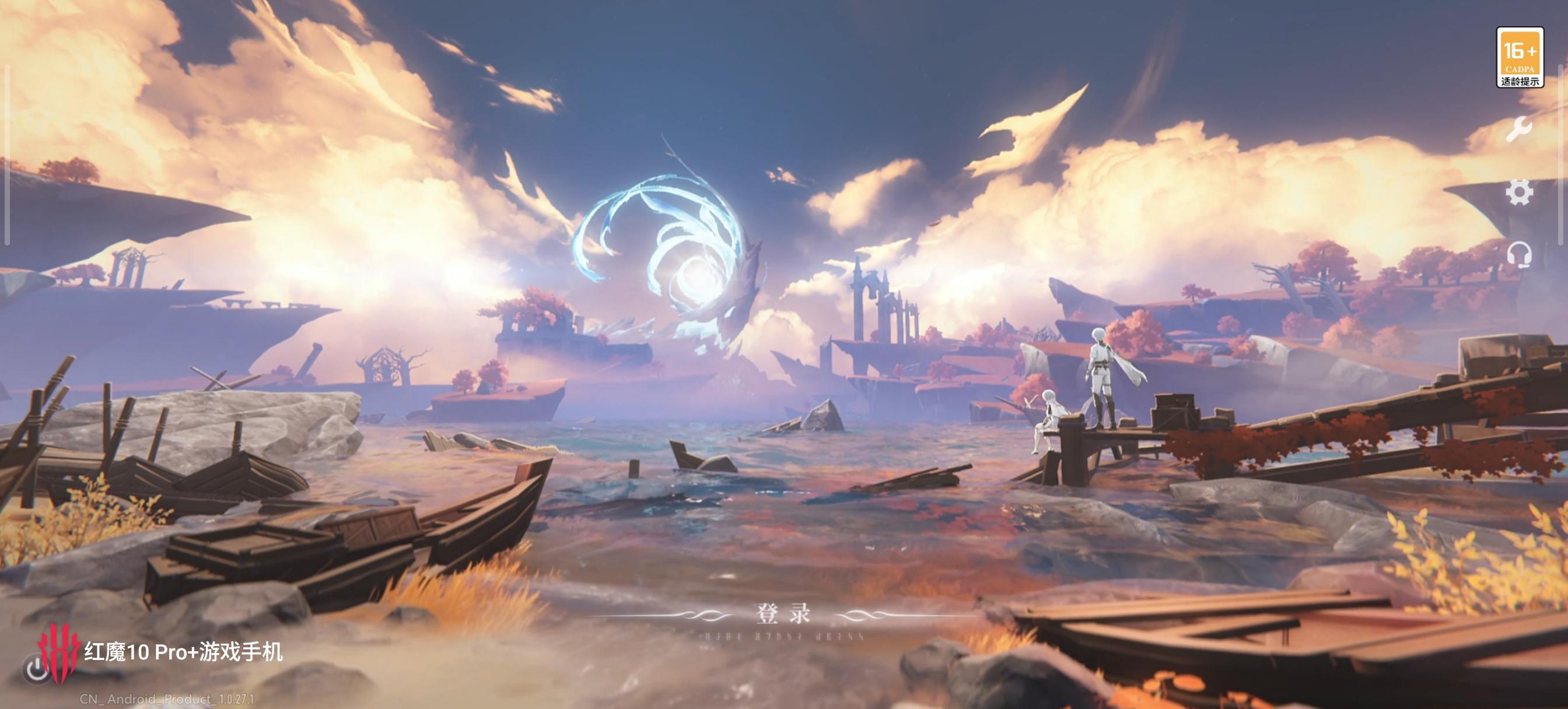 登录不上去截图