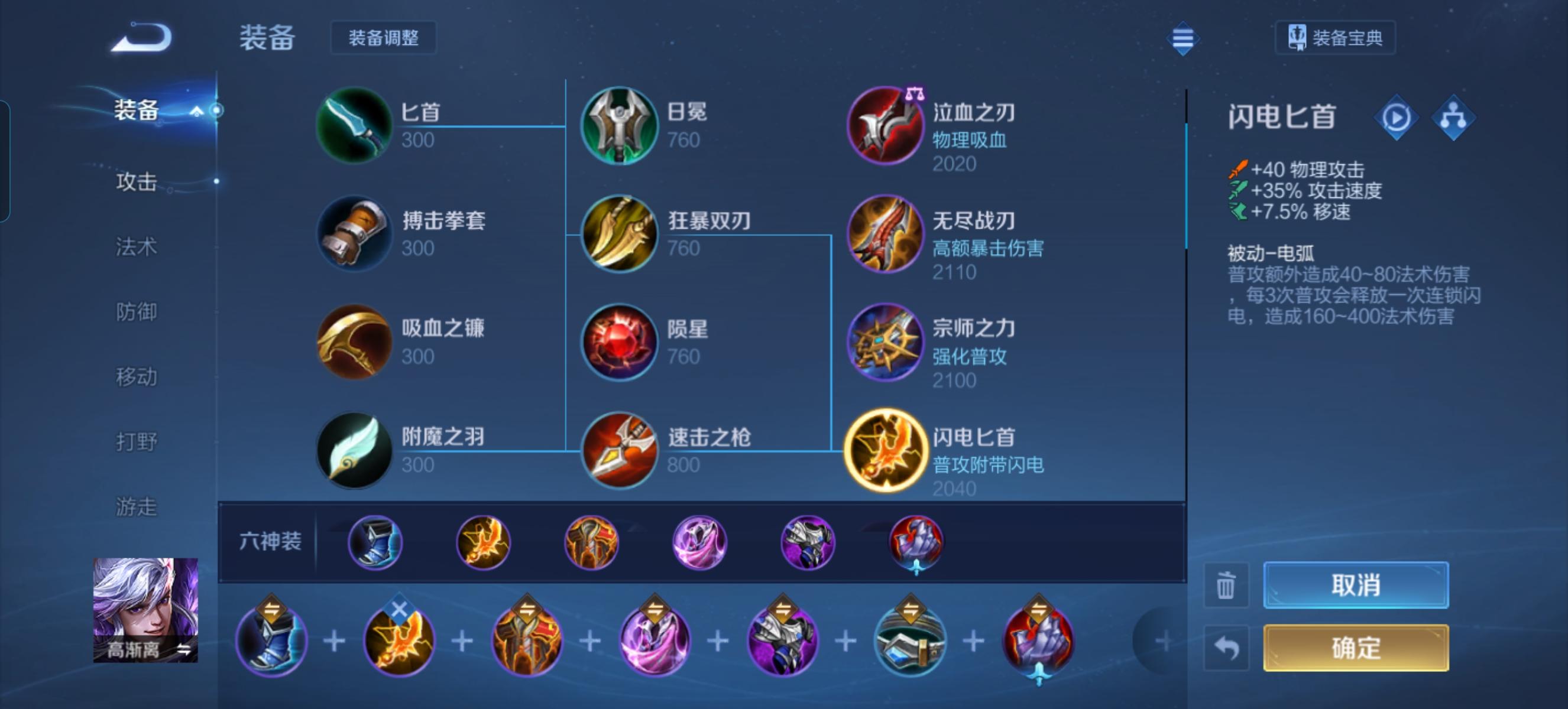 最新科研成果，红烧流高渐离