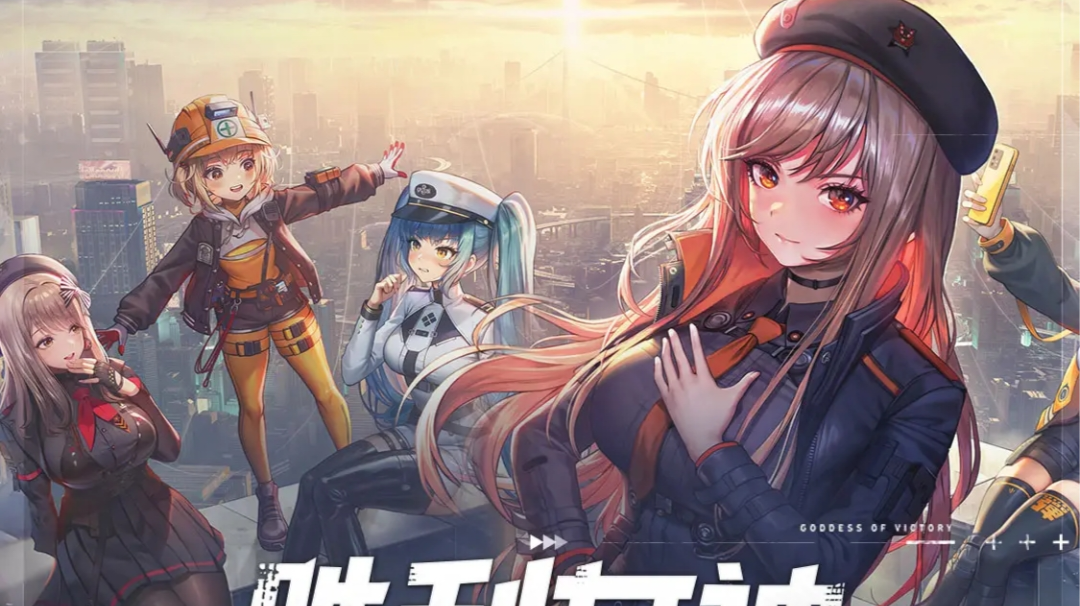 胜利女神：新的希望简易攻略