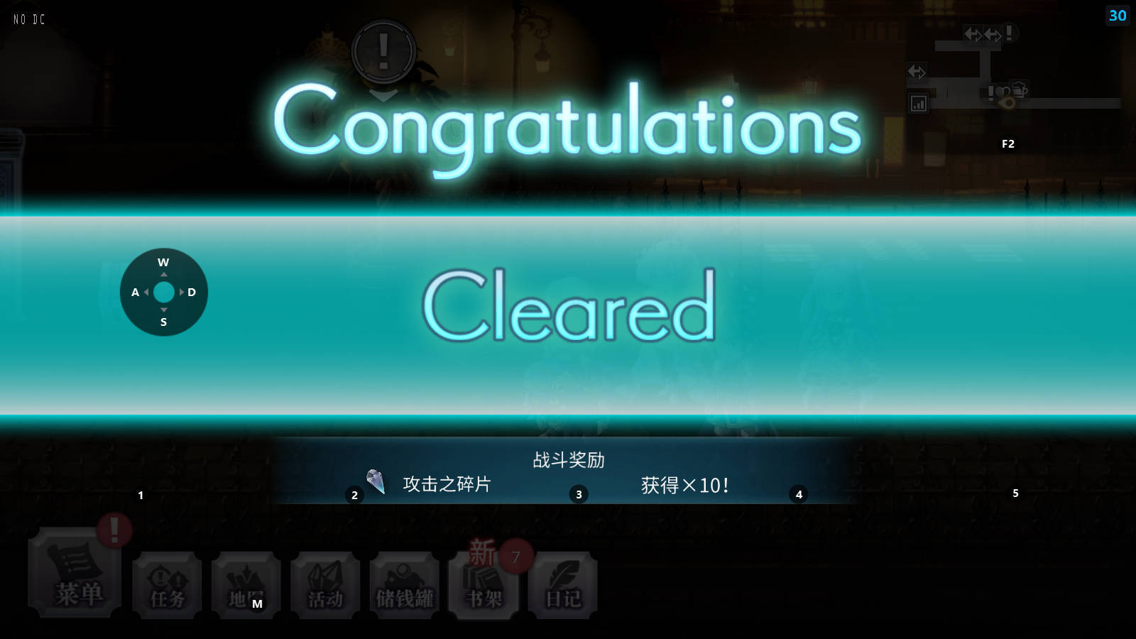 666梅纳斯终于也过了