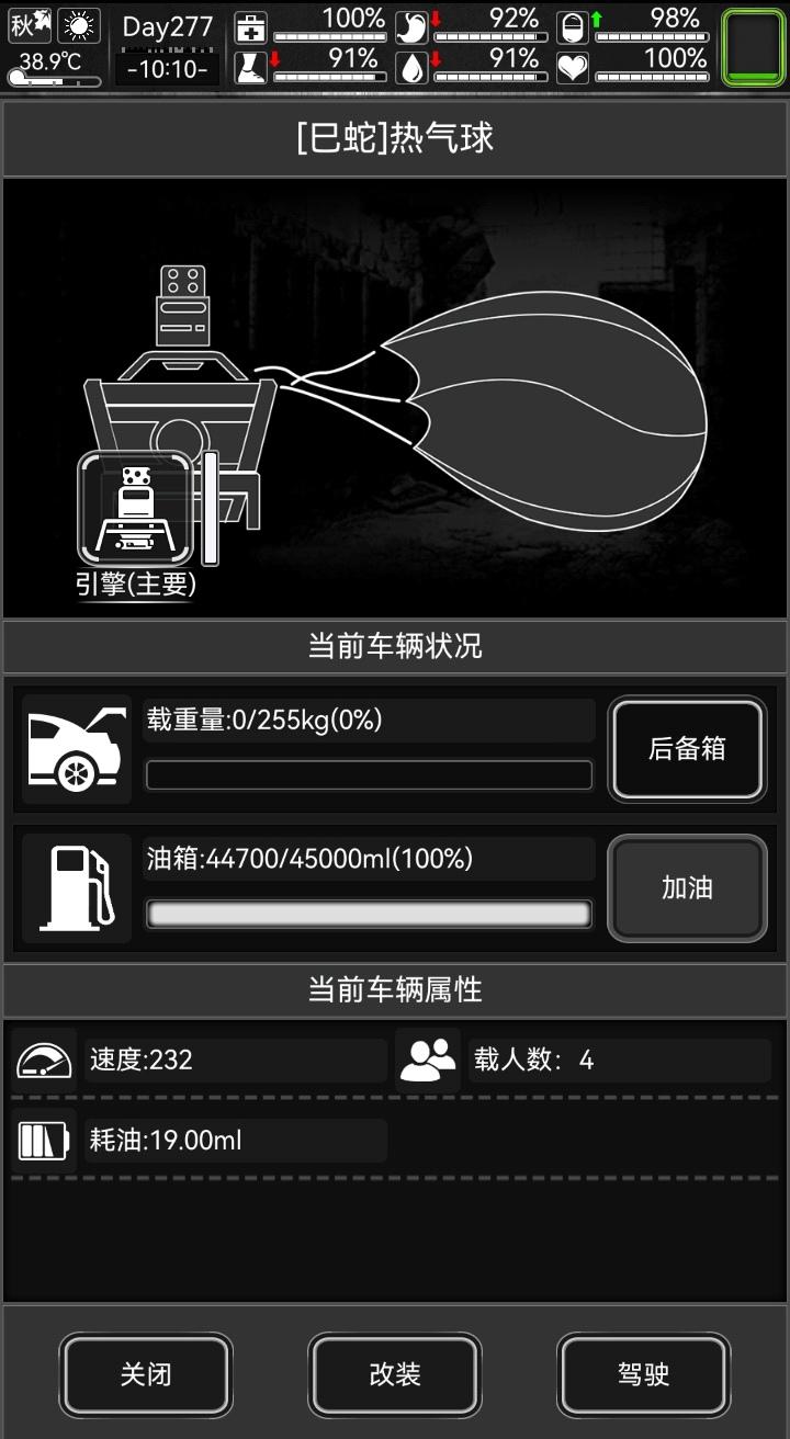 关于蛇年热气球丨2025.1.24