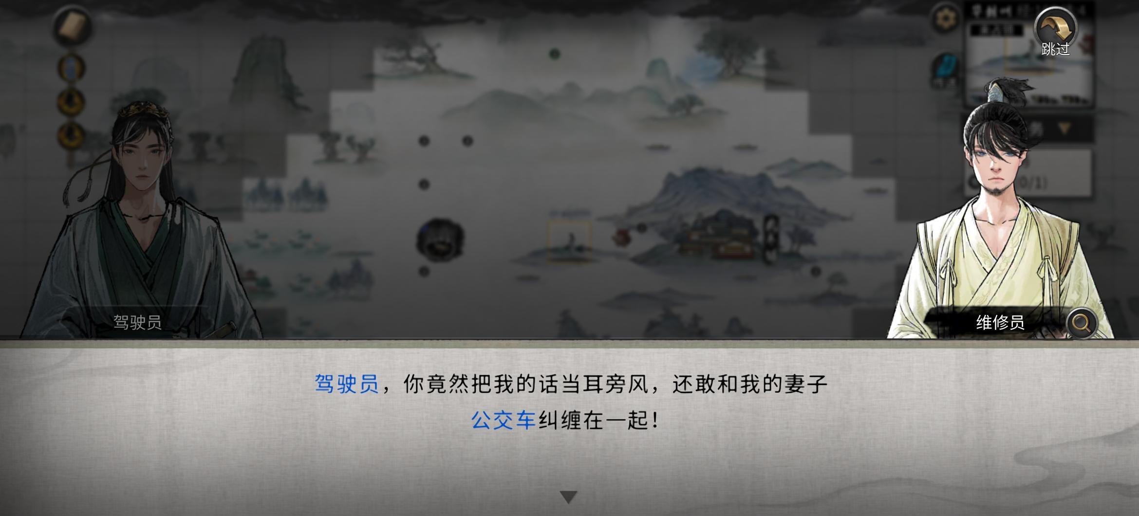 丹药很正经，就怕玩家不正经[表情_斜眼笑]#鬼谷八荒好感度 #鬼谷八荒日常 #鬼谷八荒dlc攻略 #鬼谷八荒小故事#鬼谷八荒DLC攻略#鬼谷八荒DLC攻略