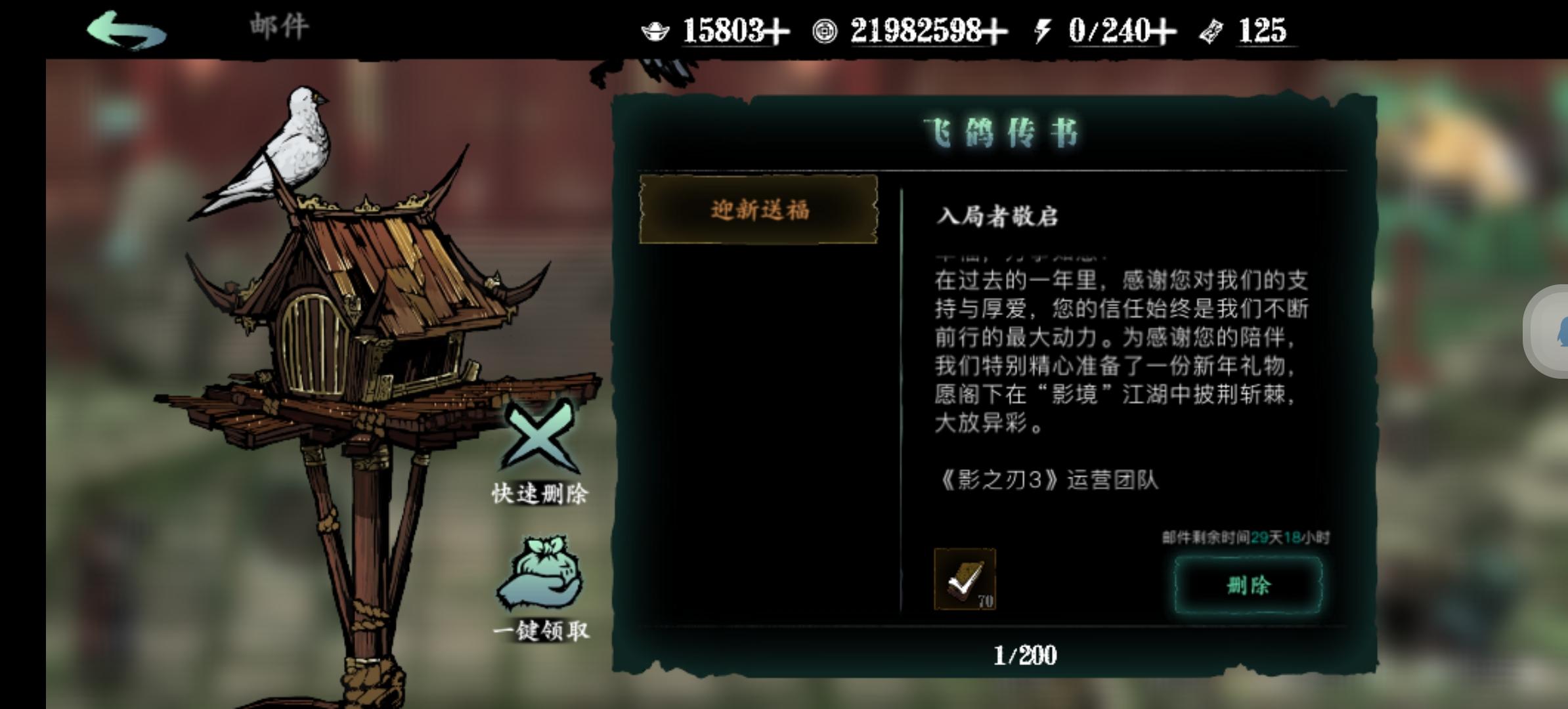 新年快乐啊兄弟们