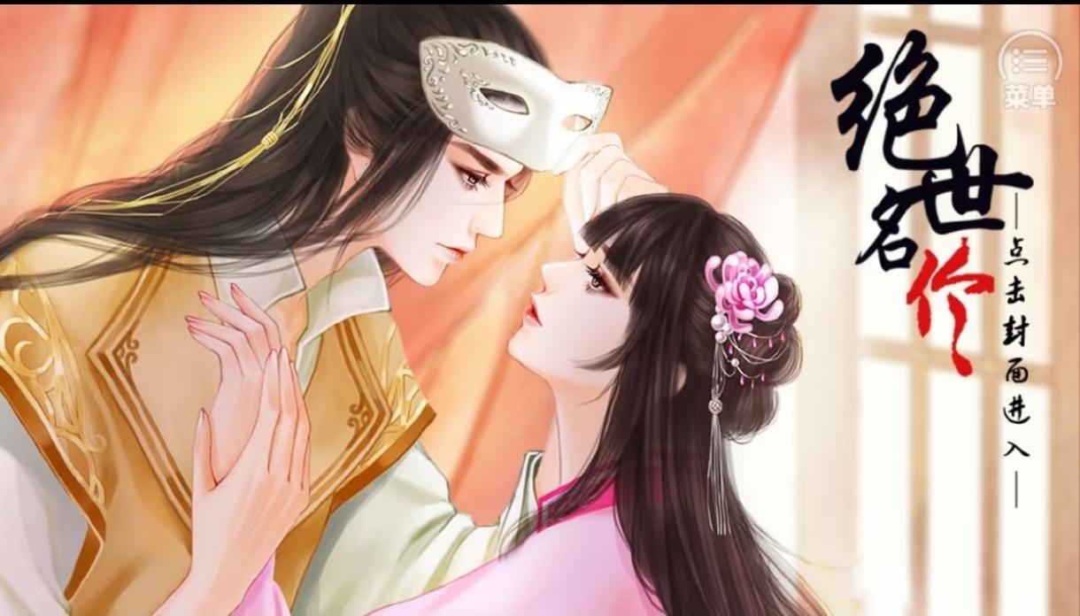 橙光古早立绘系列4