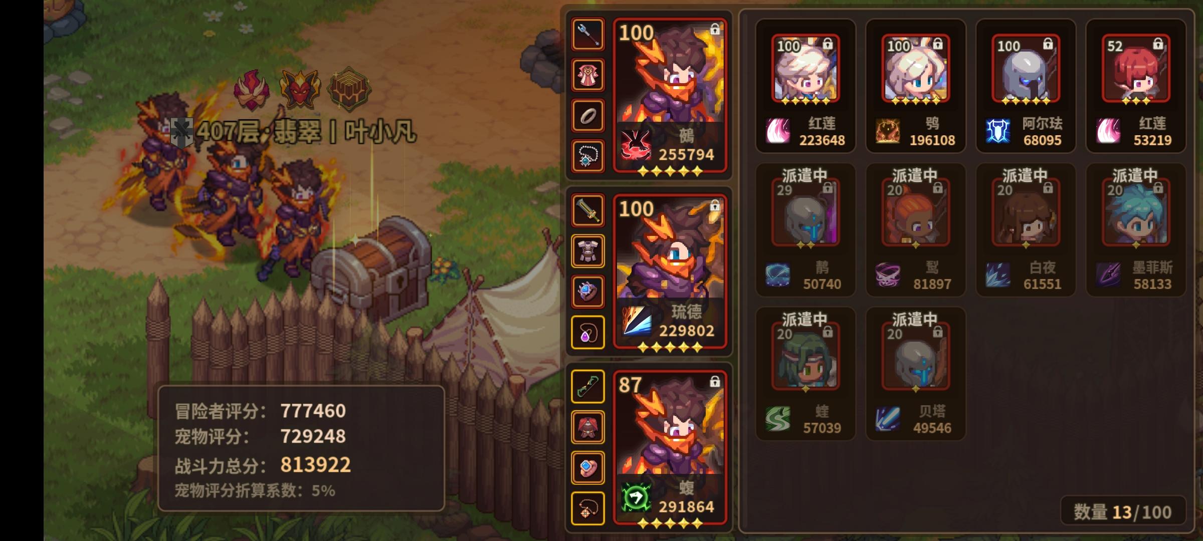 强烈建议增加二级密码