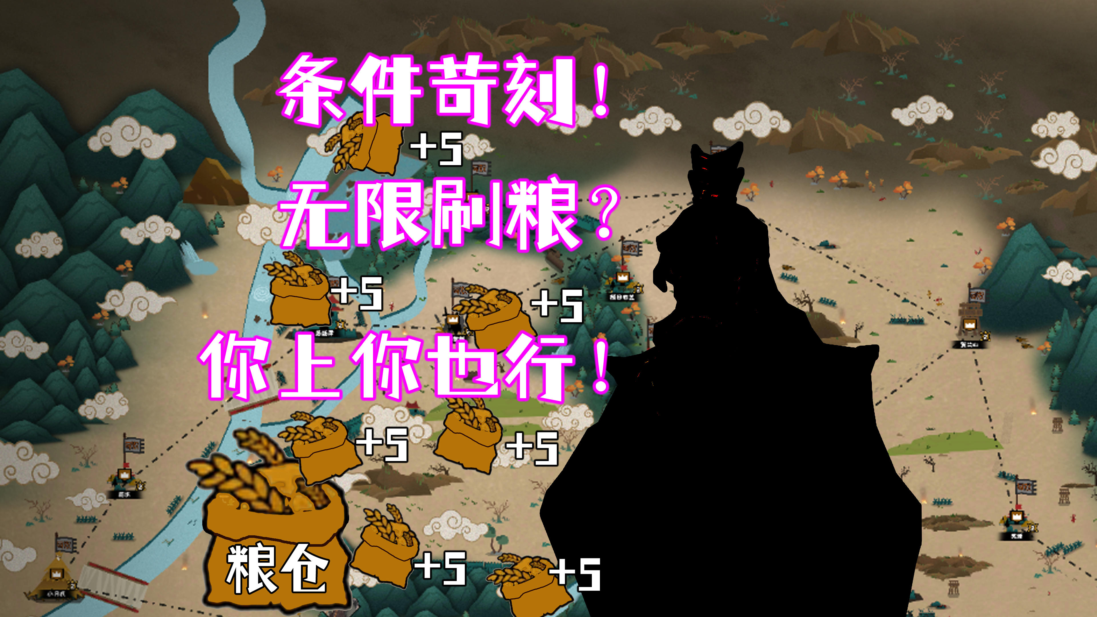 三分钟告诉你，为何Ta才是战役之神？