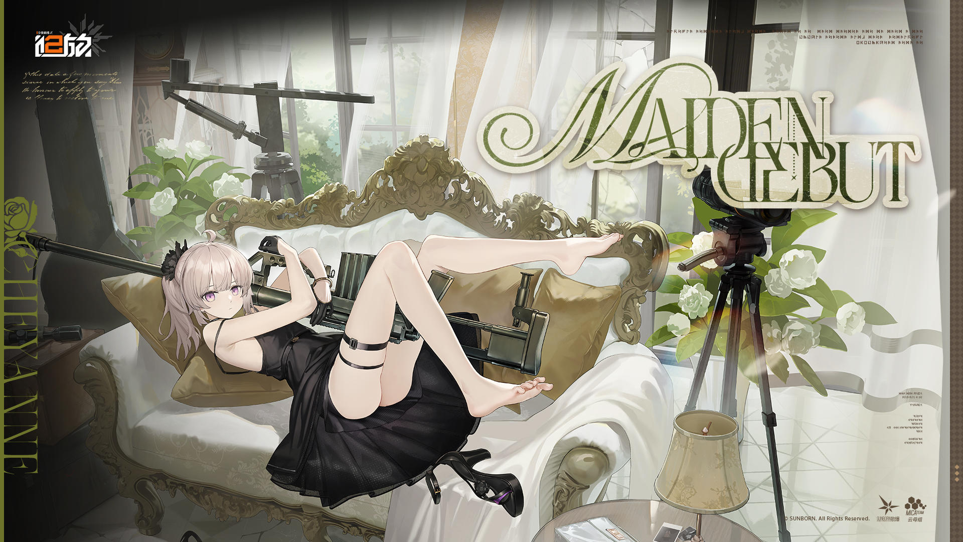 【外观上新】夏安<衣装·青涩夜会>实机展示