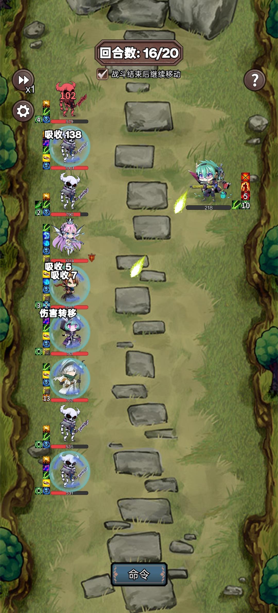 森林21也可以这样过截图