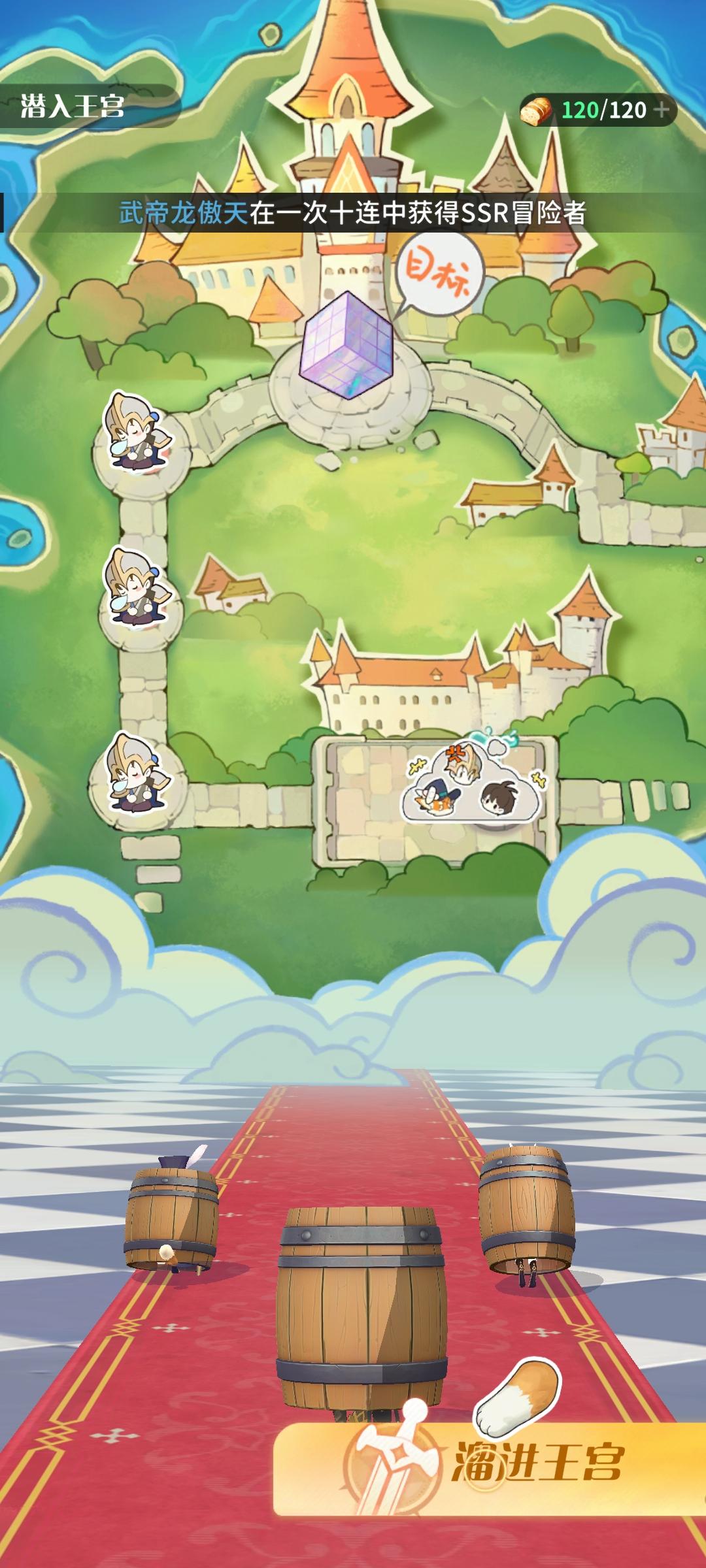 这播报给力，有那味了截图