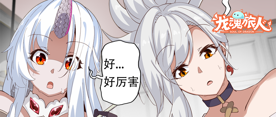 大梦点评 | 凛说这道圣诞料理的制作过程一秒都不用剪O.o？！