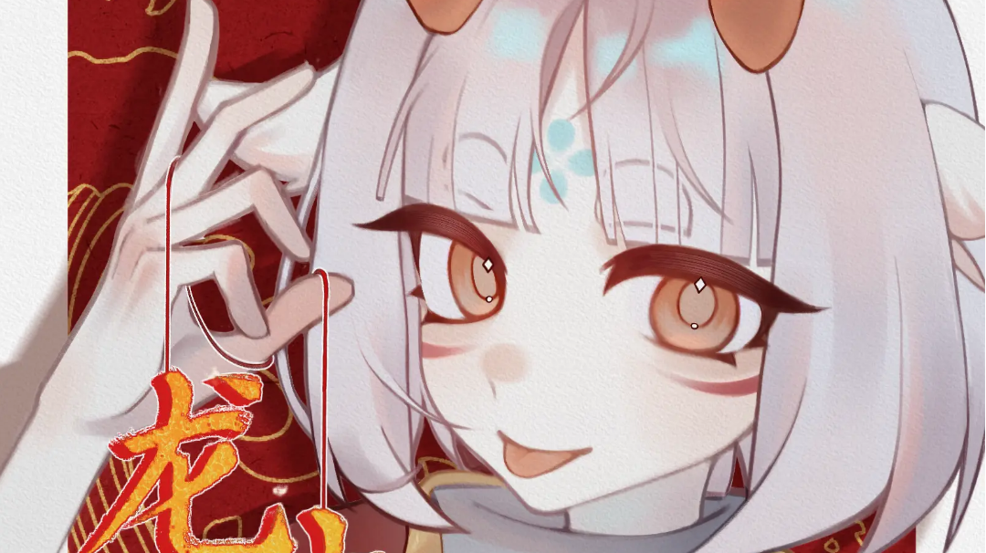 小龙女祝大家🎉🎉