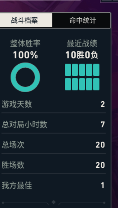 排位赛黄金以前堪称把把人机