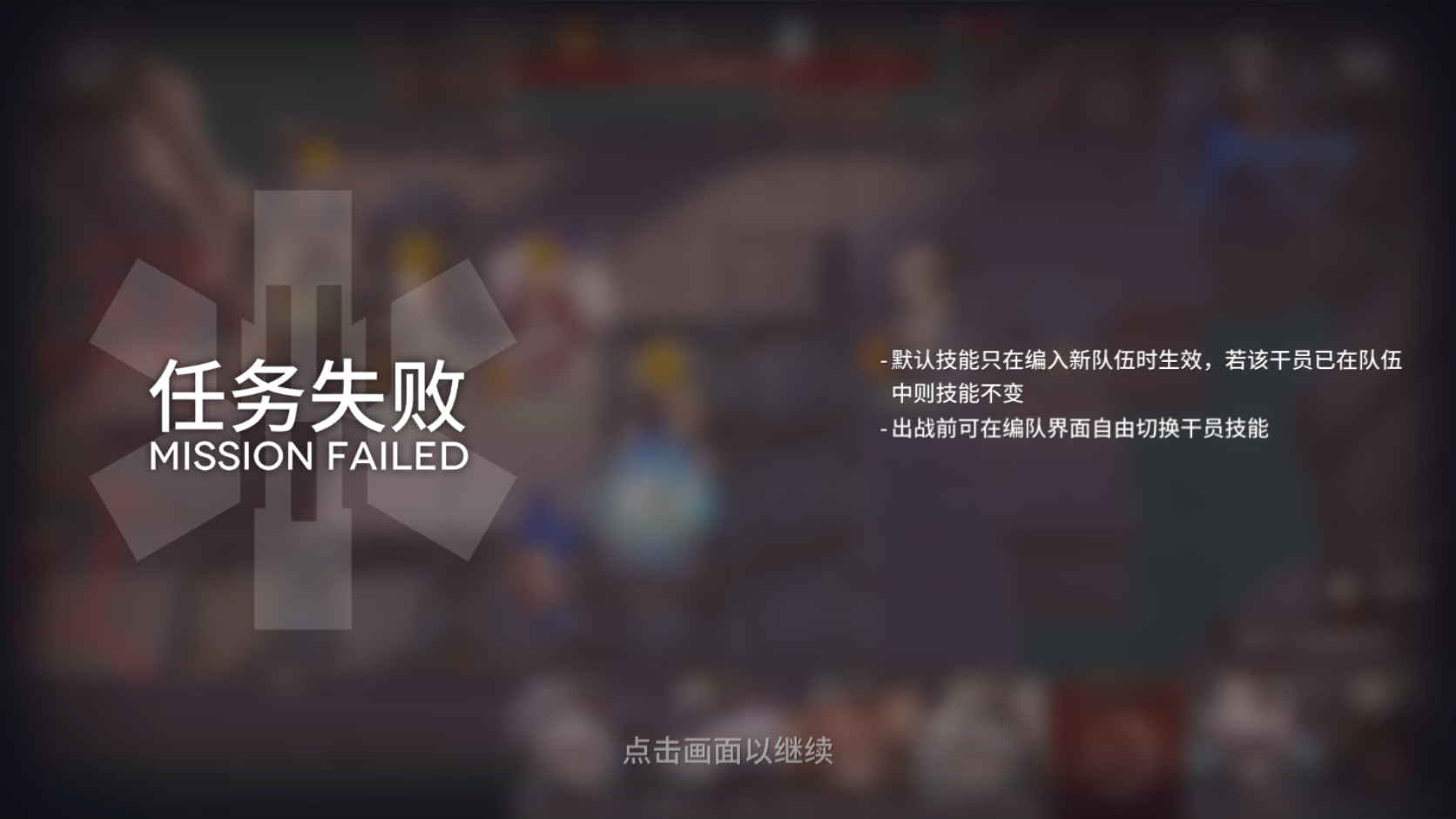 關於，歸溟幽靈鯊，個人覺得存在的問題|明日方舟 - 第20張