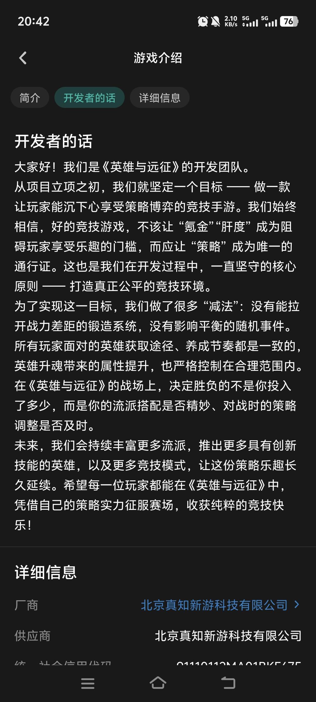 不愧是老帝截图