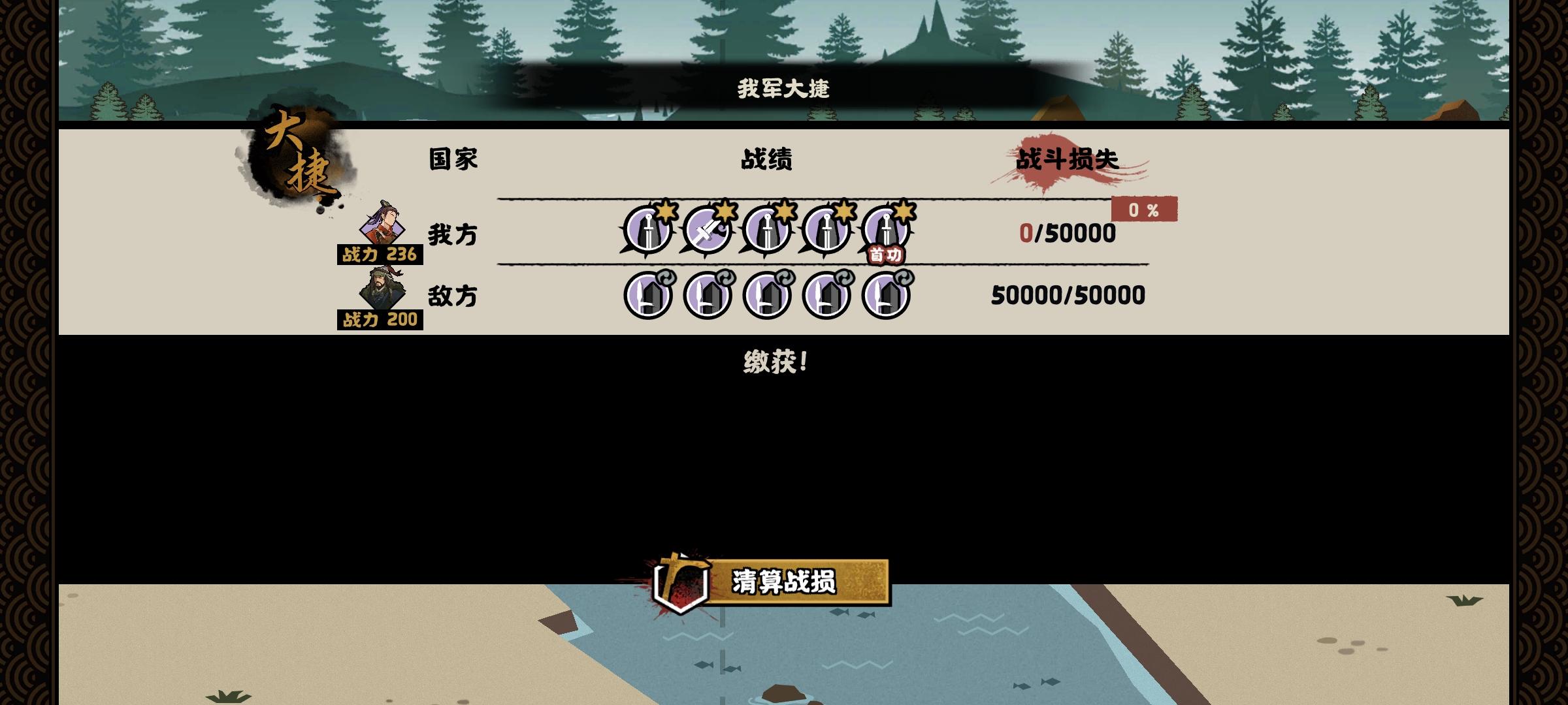 不是，秦军被设置的这么菜吗？截图