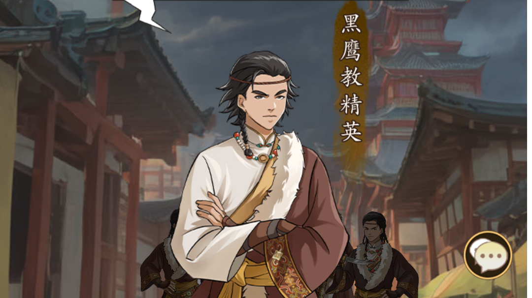 黑鹰教第四天可能过的作业