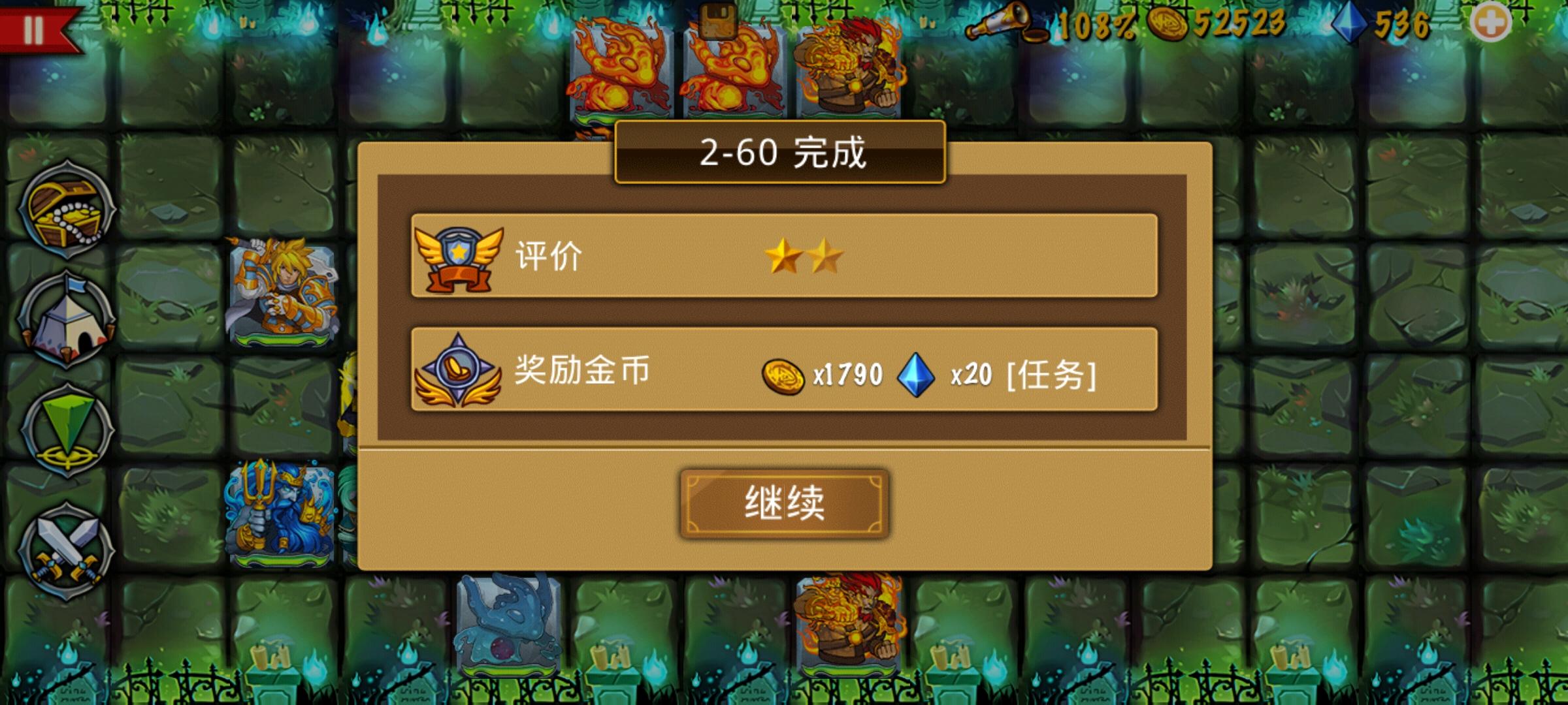 精彩截图分享 2024-12-4