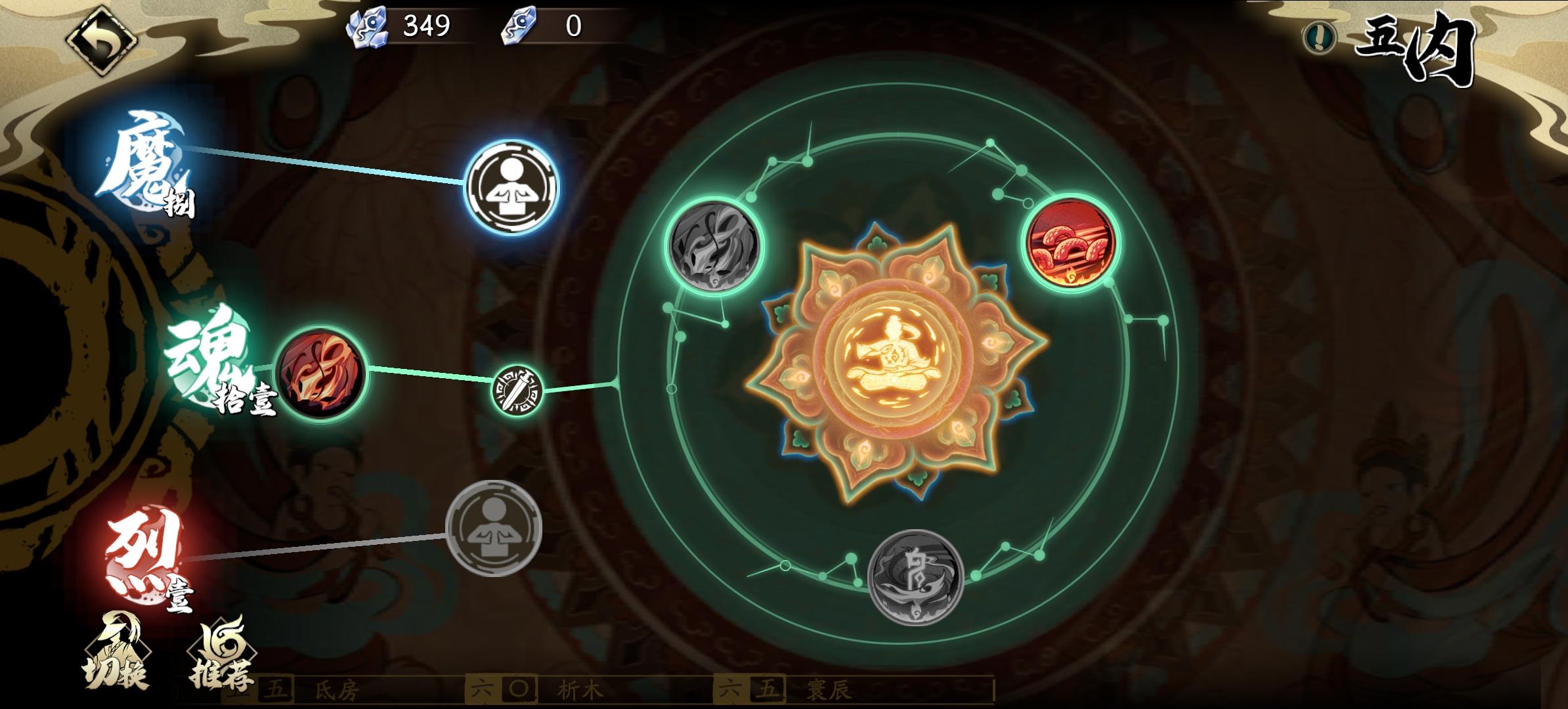 韩无砂灵韵石有用吗，感觉打不了多少输出啊截图