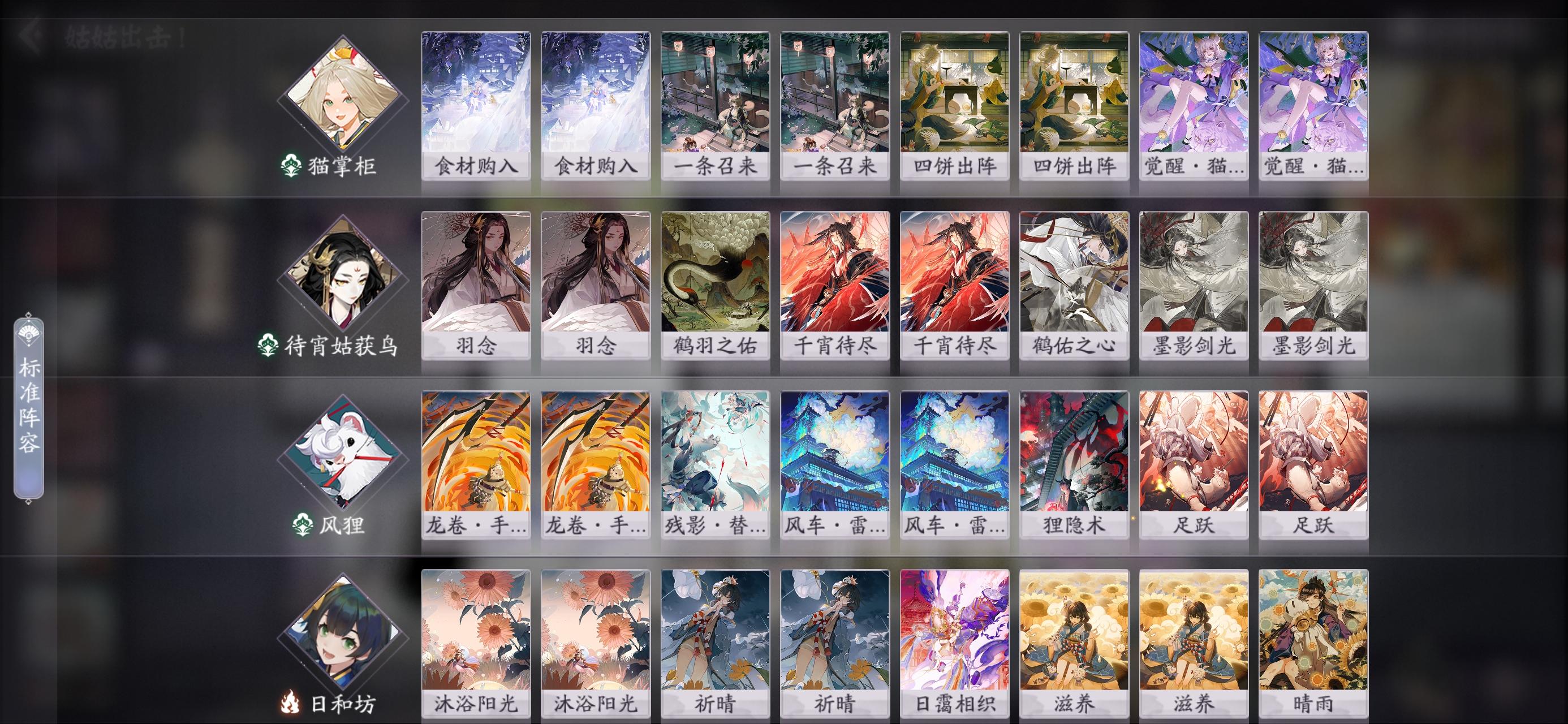 来发点赤石卡组截图