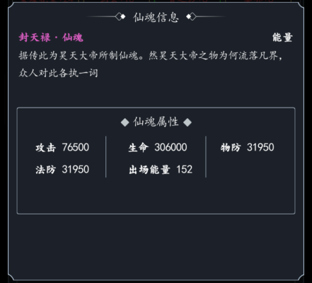 古劍解惑 | 基礎中的基礎 戰鬥的這些機制必須瞭解|古劍世界 - 第9張