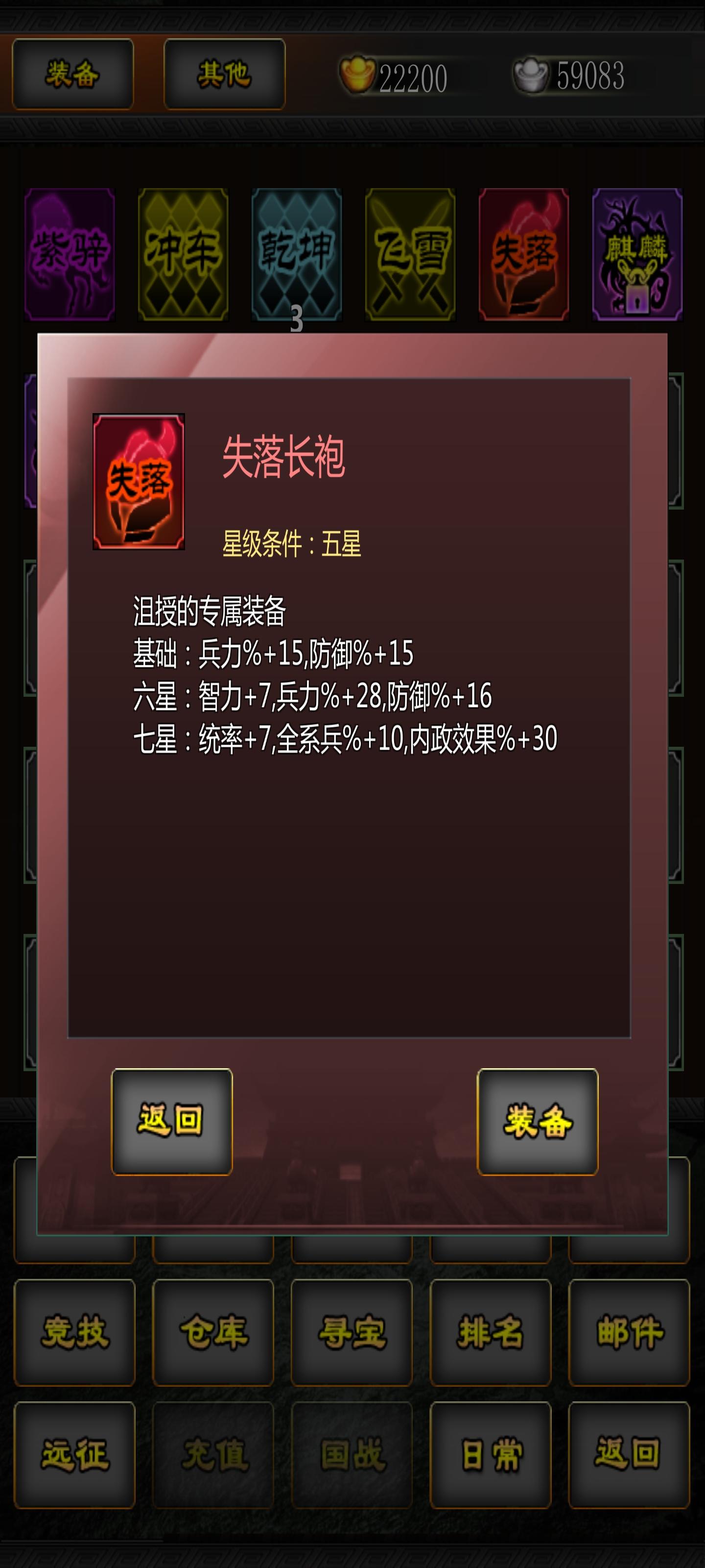 何所独无芳草兮，尔何怀乎故宇？