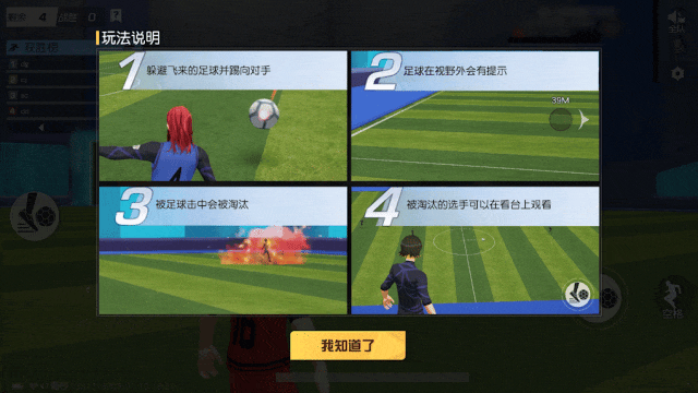 一球干趴对手，某名侦探看了都说深得他真传！