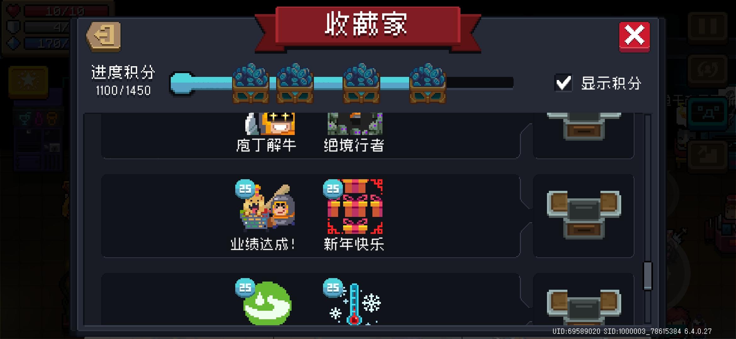 ‘怪盗钴’召唤师皮肤登场！