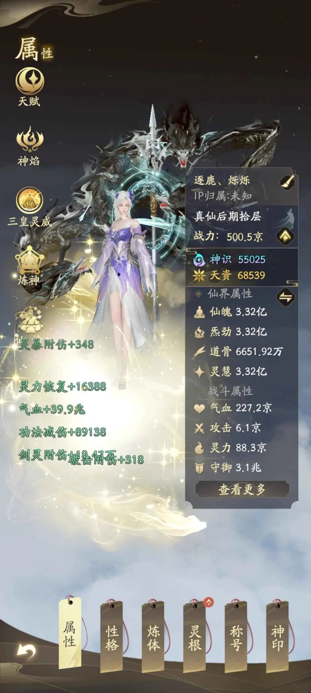 奉劝各位一分不氪，为什么？自己看！！！截图